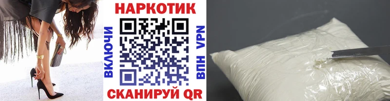 Как найти закладки Ковылкино Конопля Меф мяу мяу NBOMe Гашиш