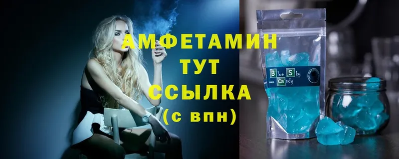 Amphetamine 98%  ссылка на мегу как зайти  Ковылкино 