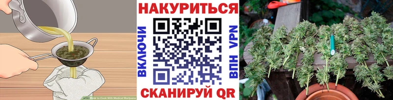 где найти наркотики Ковылкино omg рабочий сайт Еда ТГК конопля