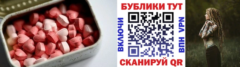 Экстази DUBAI  Ковылкино 