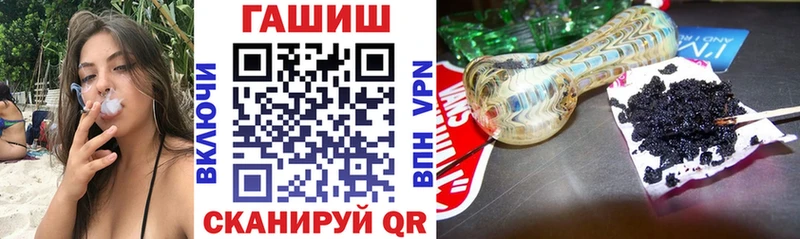 ГАШ индика сатива Ковылкино