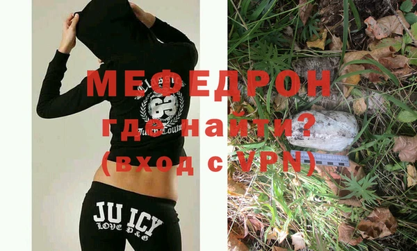 COCAINE Мегион