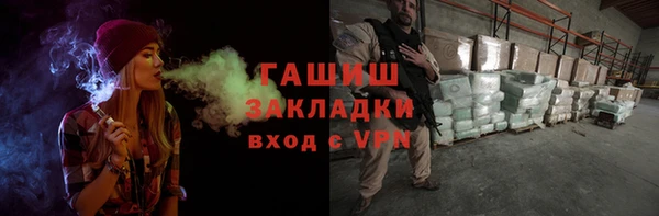 эйфоретик Медвежьегорск