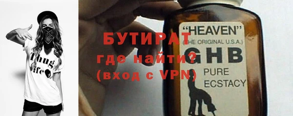 мефедрон мука Магас