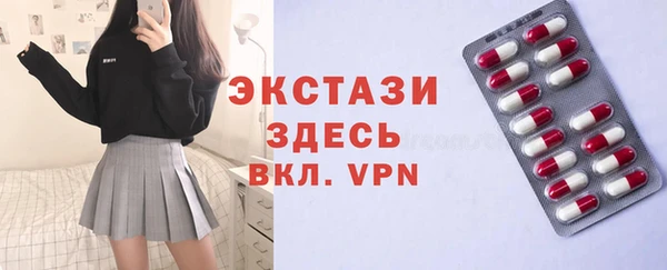 эйфоретик Медвежьегорск