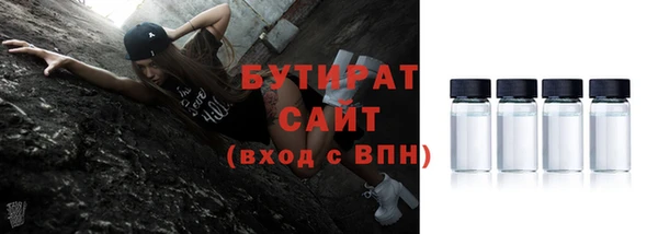 эйфоретик Медвежьегорск