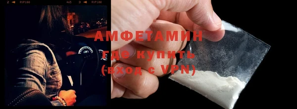 COCAINE Мегион