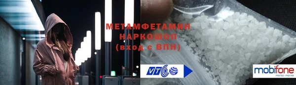 COCAINE Мегион