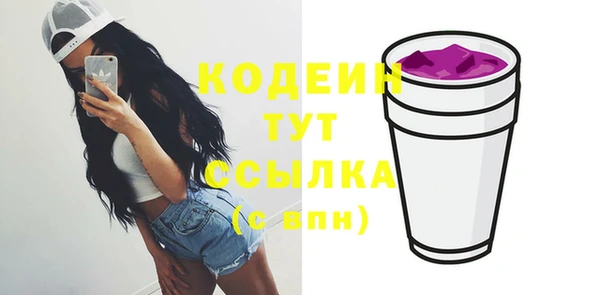 эйфоретик Медвежьегорск