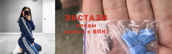 мефедрон Михайловск