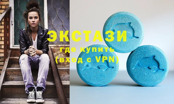 эйфоретик Медвежьегорск