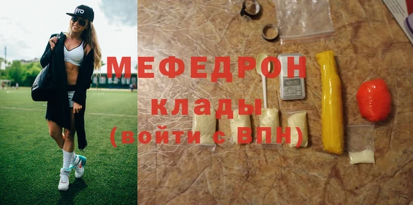 COCAINE Мегион
