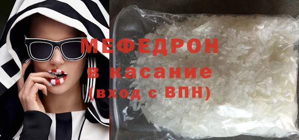 COCAINE Мегион