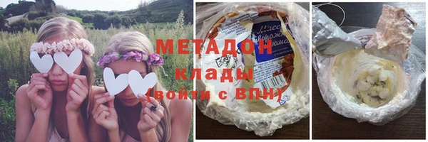 мефедрон Михайловск