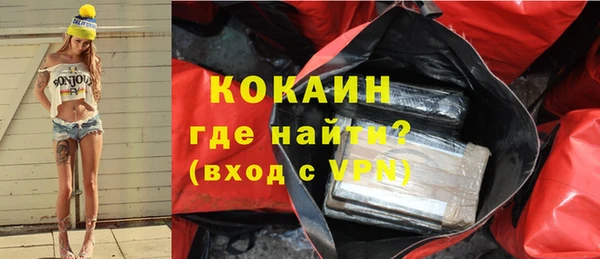 COCAINE Мегион