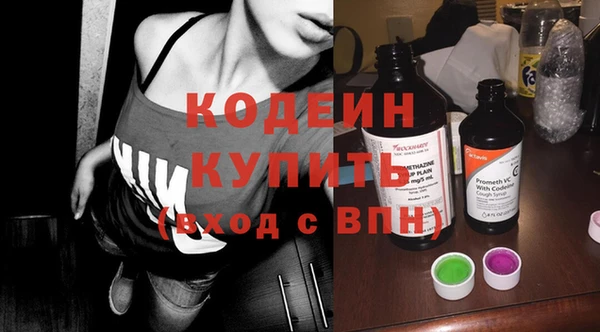 COCAINE Мегион