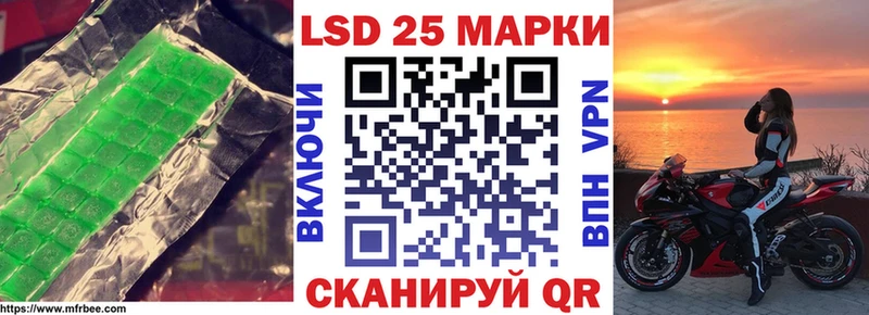 Лсд 25 экстази кислота  наркошоп  mega зеркало  Ковылкино 