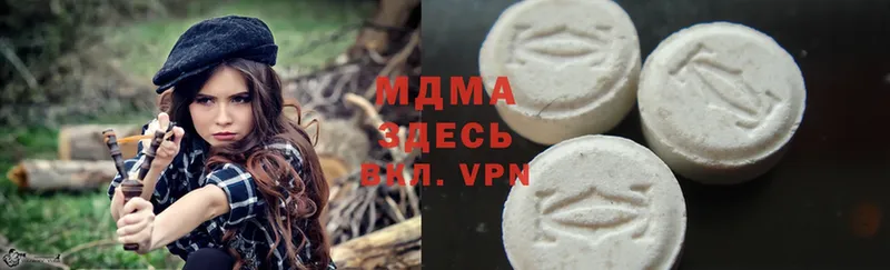 где купить наркоту  Ковылкино  MDMA VHQ 