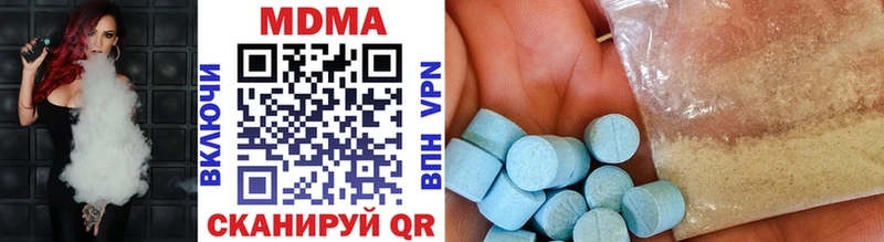 MDMA молли  сколько стоит  blacksprut рабочий сайт  Ковылкино 