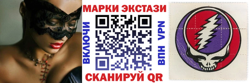 Марки N-bome 1,5мг  где продают   Ковылкино 