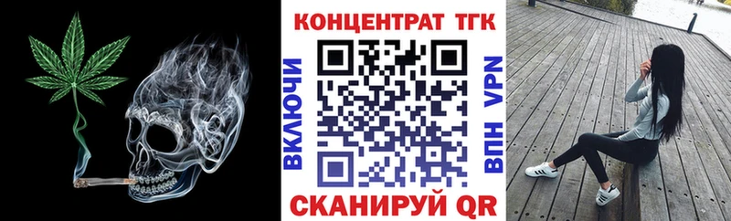 цена   OMG как войти  Дистиллят ТГК Wax  Ковылкино 
